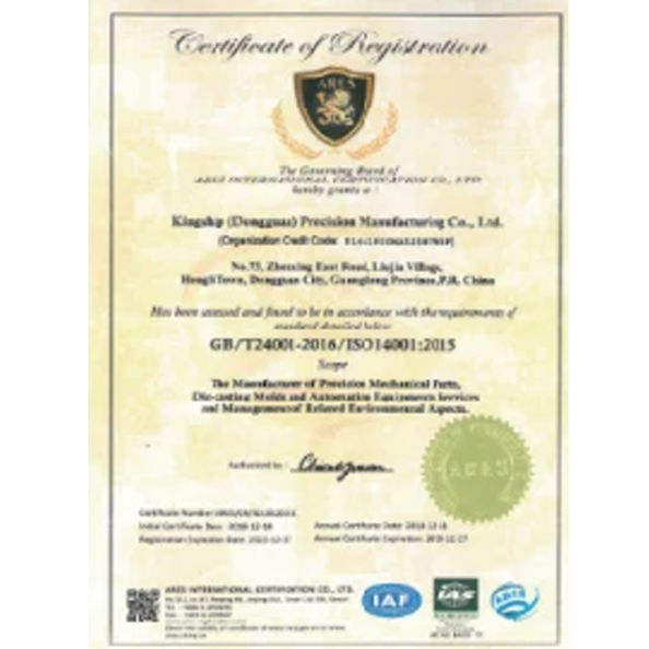 China Dongguan Zhaoyi Hardware Products Co., LTD. certification